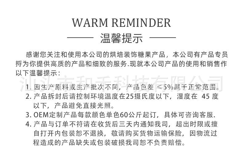 多彩冰淇淋产品_17