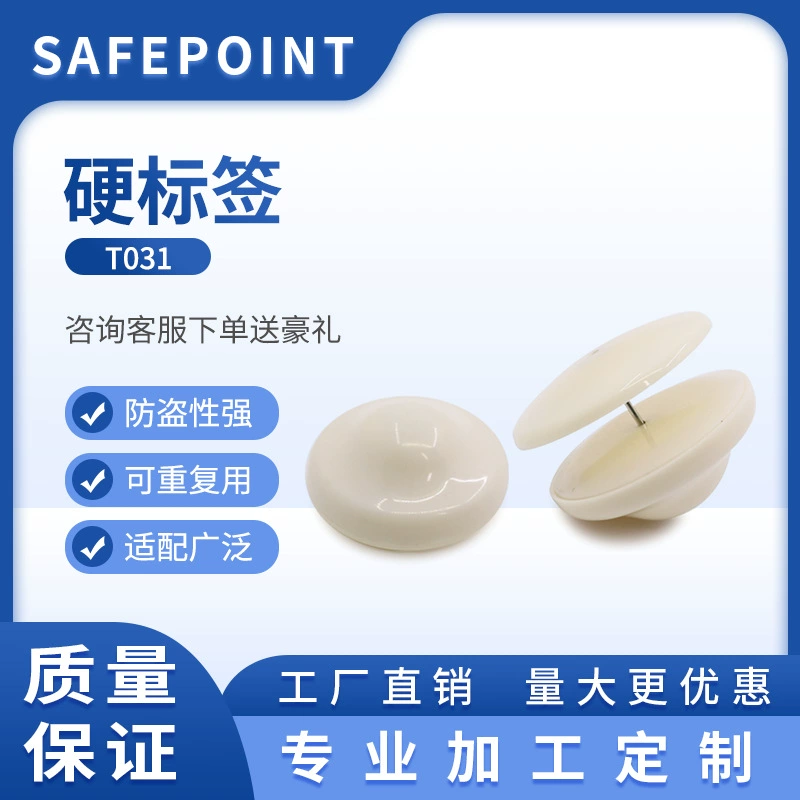 Супермаркет, универмаг, одежда, круглый противоугонный жесткий ярлык для одежды, комплект из четырех предметов с гвоздевой противоугонной пряжкой, производитель, оптовая продажа