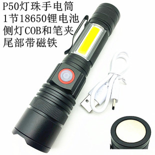 ���lP50�������Ͳ �ȟ�COBβ�������FUSB���������X�Ͻ������