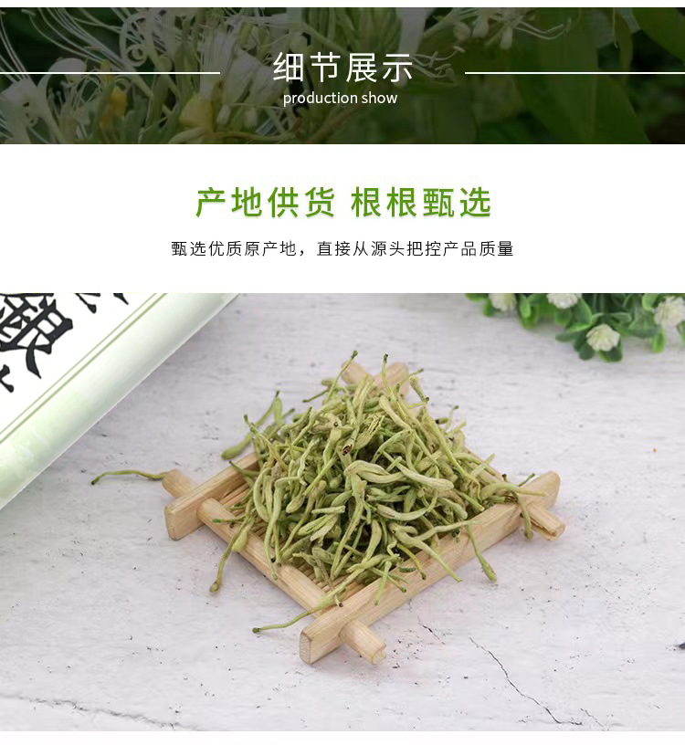 Canned Honeysuckle Tea Jin Yin Hua 30g Dried Flower Herbal Infusion quality and texture