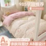 新款床上宿舍2026被套