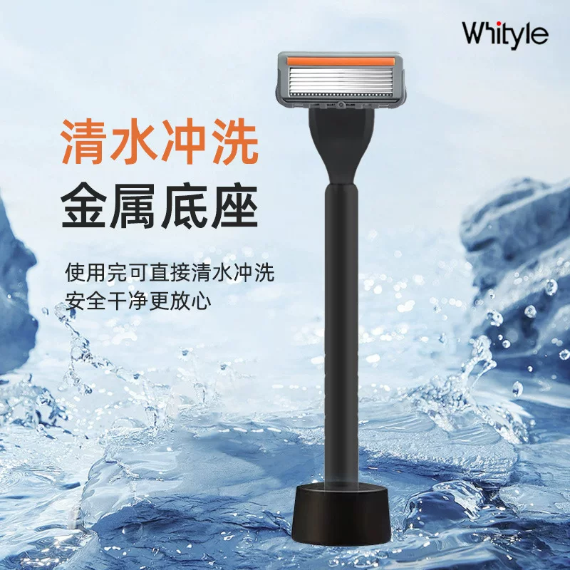 Sharp blade, razor, Amazon