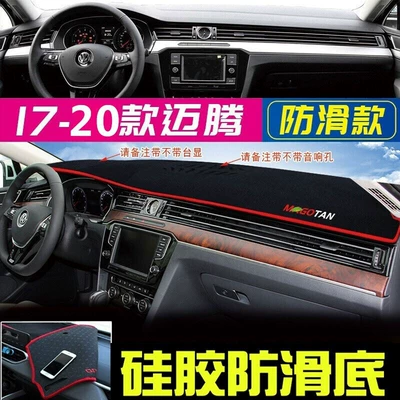 Günəş əleyhinə siperlik, Suitable for Volkswagen Bora, T-Roc - does-the-2017-2021-magotan-passat-b8-with-red-trim-come-standard-with-a-head-up-display-and-audio-system