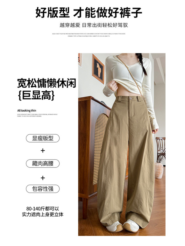 高品质阔腿弯刀裤女春秋新款显瘦设计感休闲裤高腰垂感美式工装裤|undefined