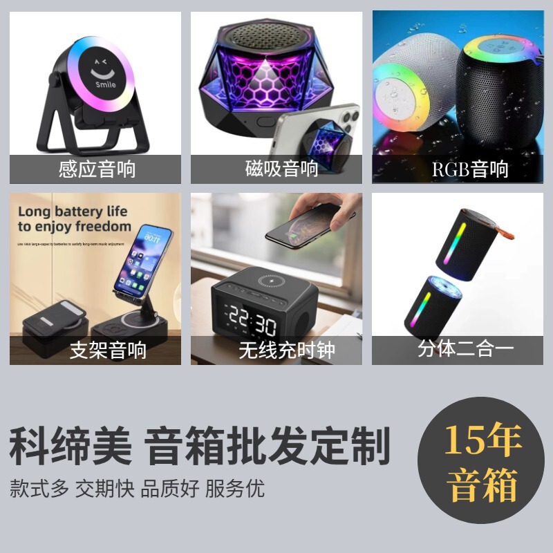 Bluetooth Speaker Manufacturer Mini Portable Outdoor Card-Insertable Subwoofer Wireless Speaker Audio Bluetooth Speaker Customization