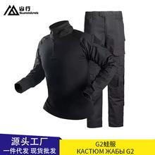 G2蛙服作训服套装男长袖美式迷彩户外耐磨训练服战术服透气耐磨