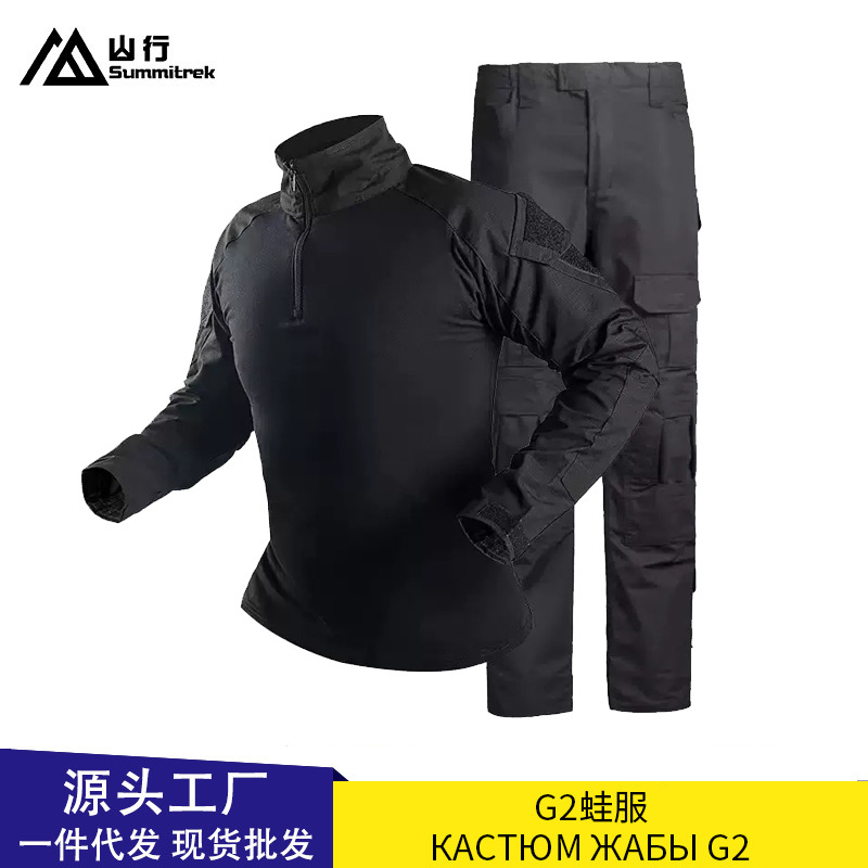 G2蛙服作训服套装男长袖美式迷彩户外耐磨训练服战术服透气耐磨