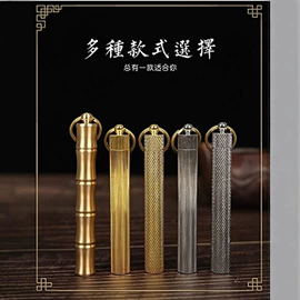 烟壶/烟斗;烟嘴;钥匙扣及钥匙扣配件