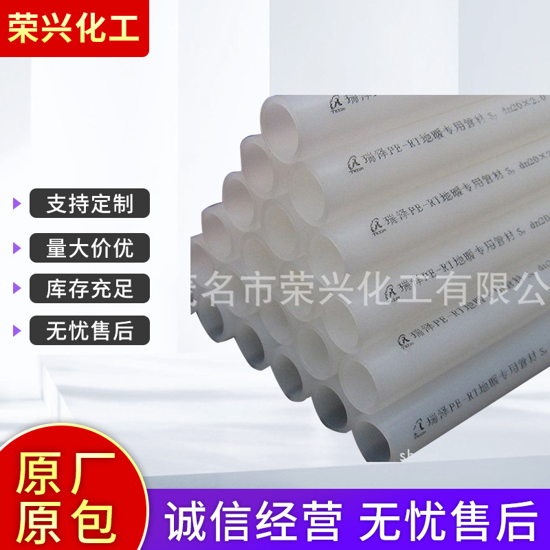 现货供应 聚丙烯pp原材料专用PPR-4220 聚丙烯化工原料批发