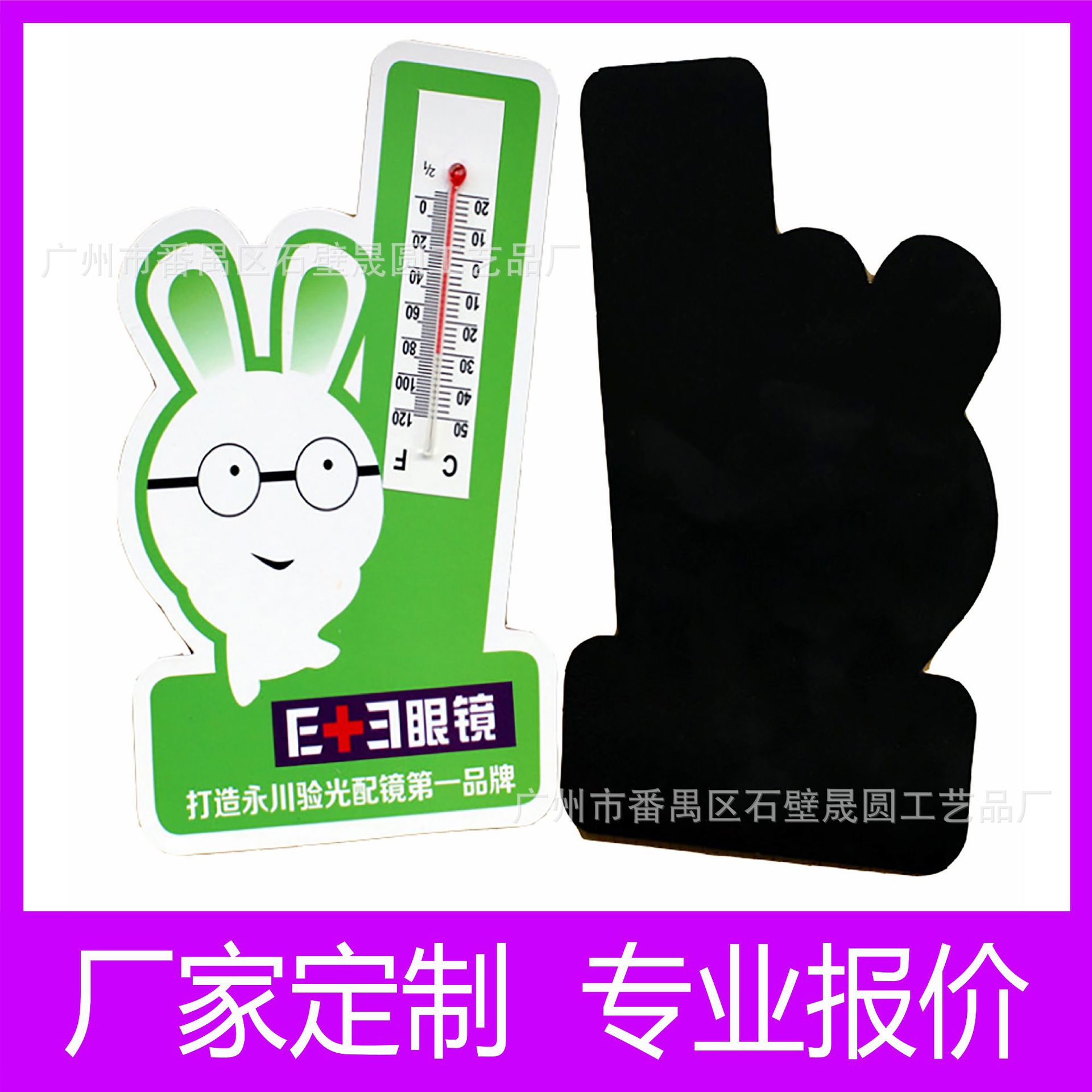 Thermometer
