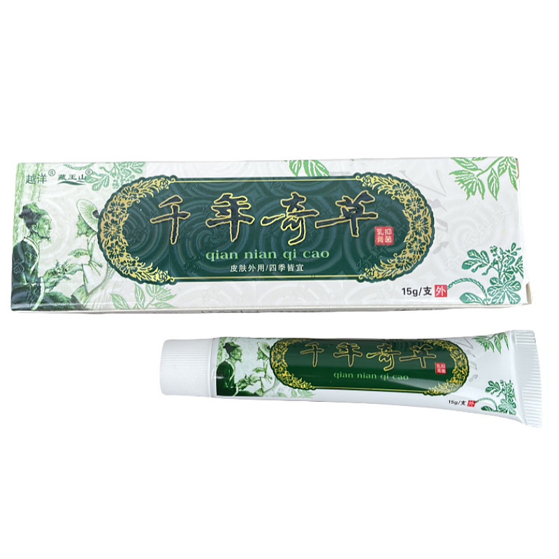 现货千年奇草乳膏皮肤瘙痒抑菌膏千年奇草草本止痒膏支持一件代发|undefined