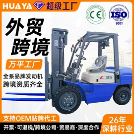 叉车;装载机械;挖掘机械