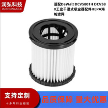 �m��DeWalt�Â� DCV5801H DCV580���m�����HEPA�����V�W�^�V��