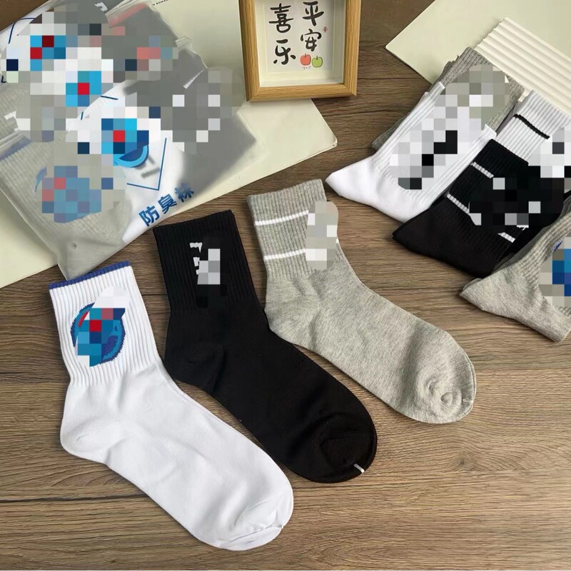 1213 # Men's Cotton Socks, Stylish Casual Long Socks, Anti-Odor, Sweat-Absorbent, Breathable, Very Good Quality, Great Fabric 1213 # Men's Cotton Socks, Stylish Casual Long Socks, Anti-Odor, Sweat-Absorbent, Breathable, Very Good Quality, Great Fabric