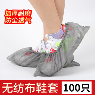 Disposable Shoe Cover Household Indoor Thickened Wear-resistant Non-woven Fabric Repeated Use Waterproof Non-slip Special Foot Cover for Children