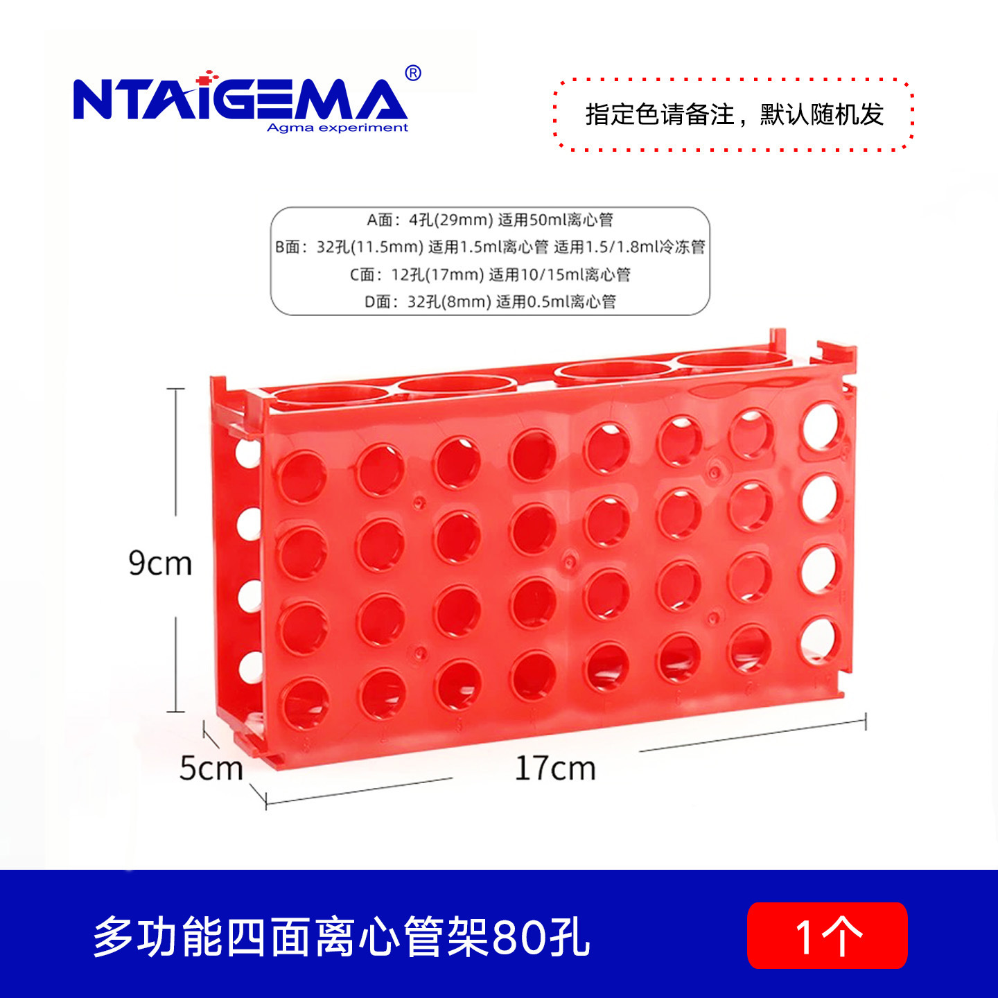 Rack de tubo centrífugo multifuncional de cuatro lados material pp resistente a altas temperaturas 0.5ml 1.5ml 15ml 50ml rack de tubo de ensayo multipropósito