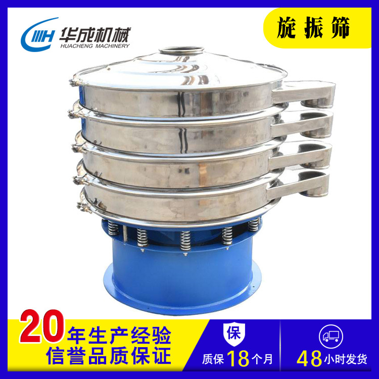 超声波振动筛 不锈钢碳化硅超声波振动筛分机振动筛配件 铜包电机