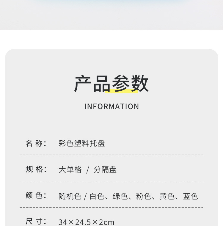详情_03