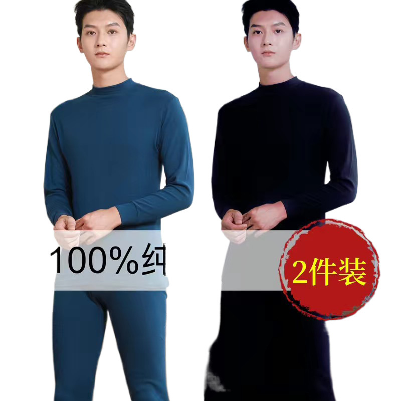 중장년층을 위한 남성용 가을옷, 미드하이칼라, 얇은 보온내의