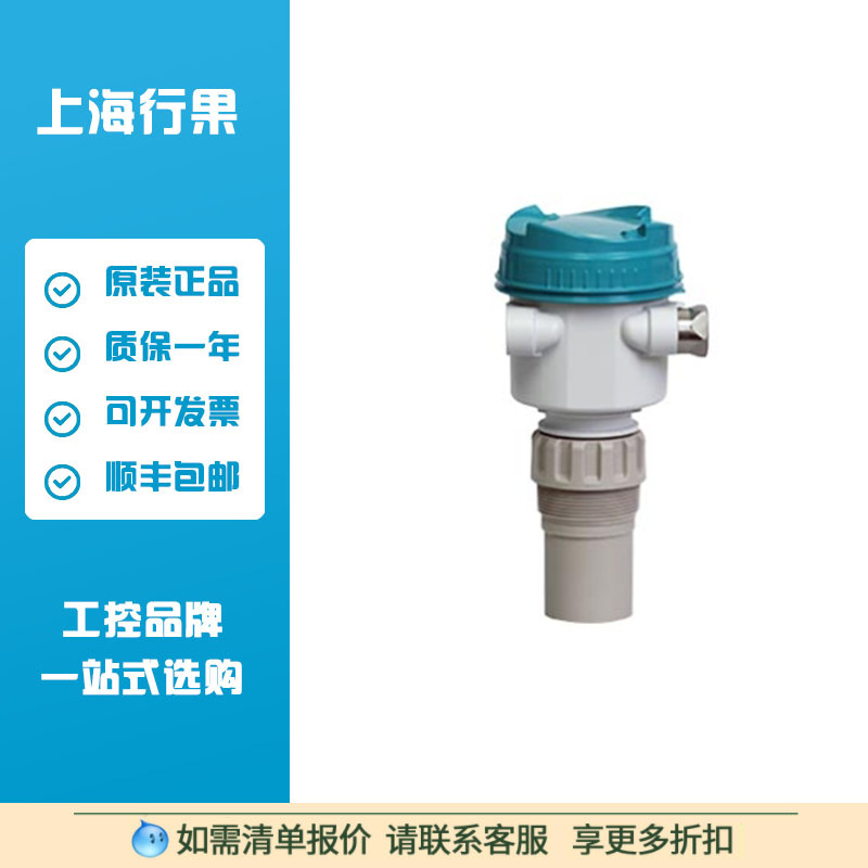 西门子7ML5110-1DD07-4AF3 超声波物位变送器输出