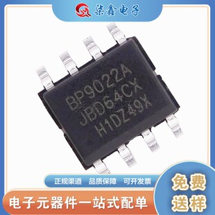 BP9022A SOP8 LED���x�a����IC ȫ��ԭ�b ���S��Դ