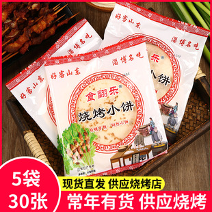 �Ͳ�����С�5��30Ƭ�����W�t�����ɽ�|���