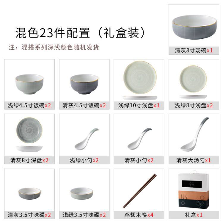 Shanensang tinta Nordic tazón y plato vajilla traje hogar plato de cerámica tazón de sopa y palillos plato de luz caja de regalo de estilo de lujo
