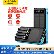 跨境外贸户外太阳能照明10000毫安防水充电宝便携自带线移动电源