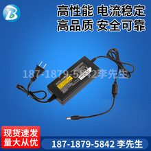 柏欣电业批发12v4A监控开关电源 适用LED灯显示器稳压传输适配器