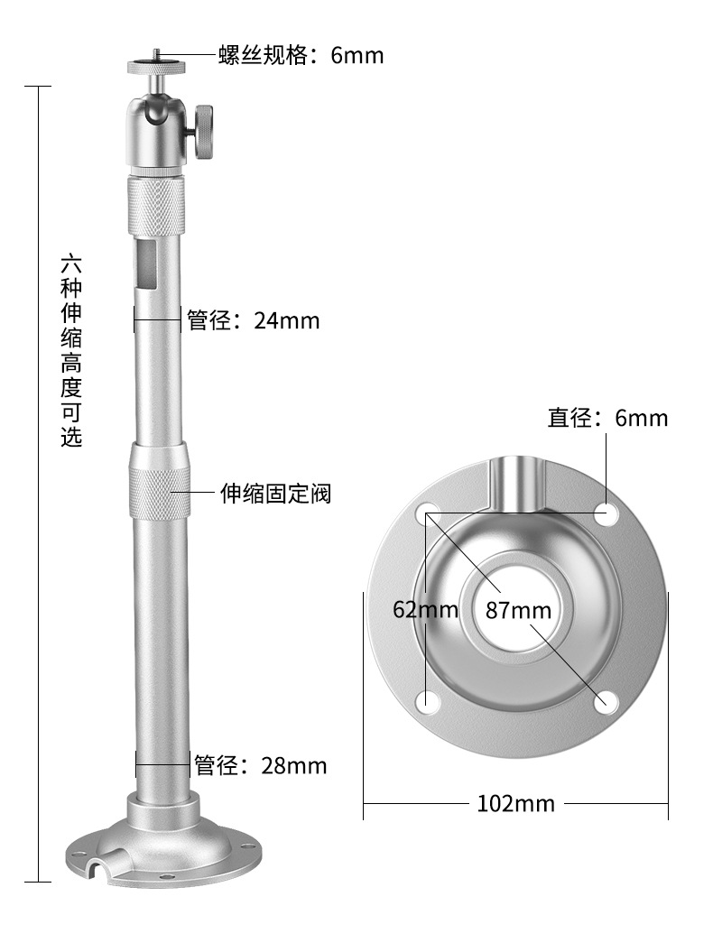 带云台银管详情_19