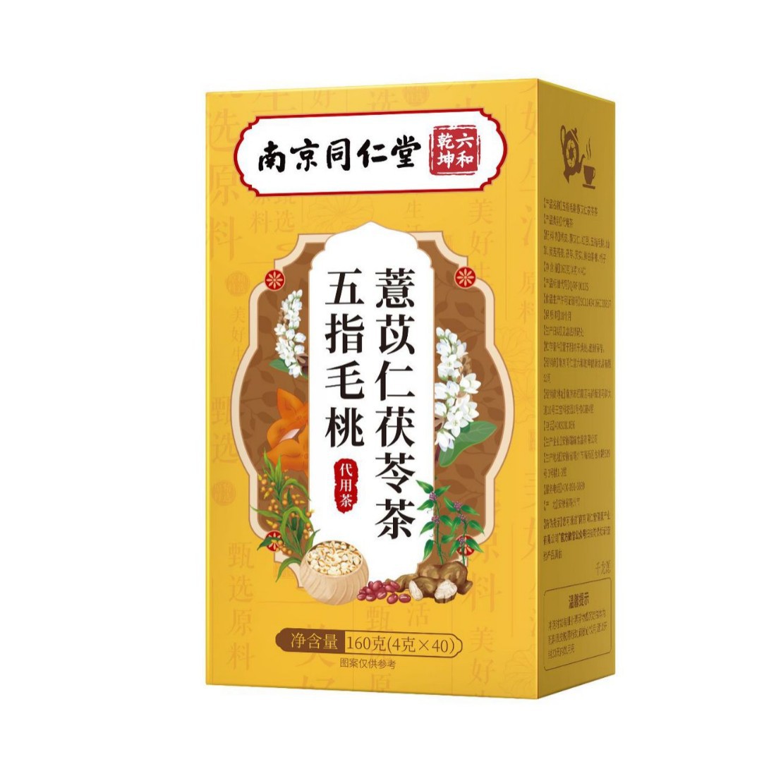 Carefully Selected Products from Nanjing Tongrentang: Liuhe Qiankun Chicory, Gardenia, Poria Tea, Dandelion, Chrysanthemum, and Various Other Teas, Available for Dropshipping