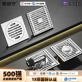 三角阀;其他水暖五金;地漏