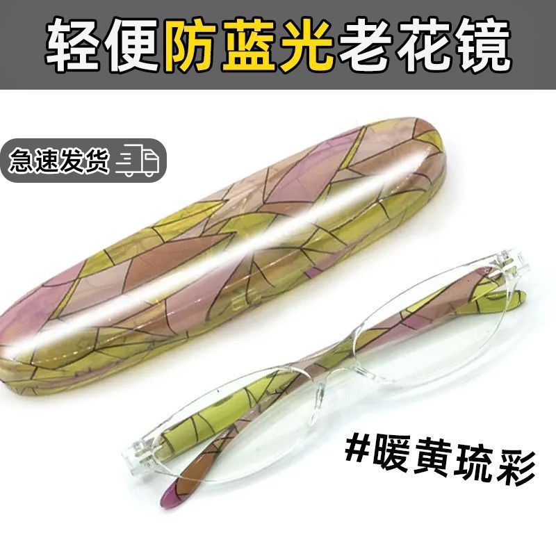 2025 nueva impresión de alta definición gafas de edad de mujer moda joven una pieza ligera y cómoda marco de gafas de edad