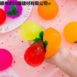 网红热卖发泄水球解压摔不烂捏不破玩具水果捏捏乐儿童减压小玩具
