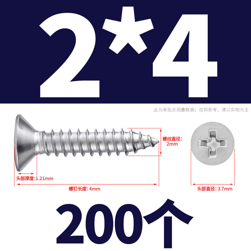 304ステンレス沈頭タッピングねじgb846十字溝平頭タッピング木ねじm 1m 2.5m 2.6m 3