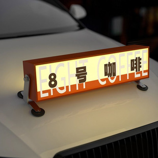Night Market Stall Light Box Billboard Magnetic Roof Sign Removable Charging Desktop Portable Street Stall Light Sign