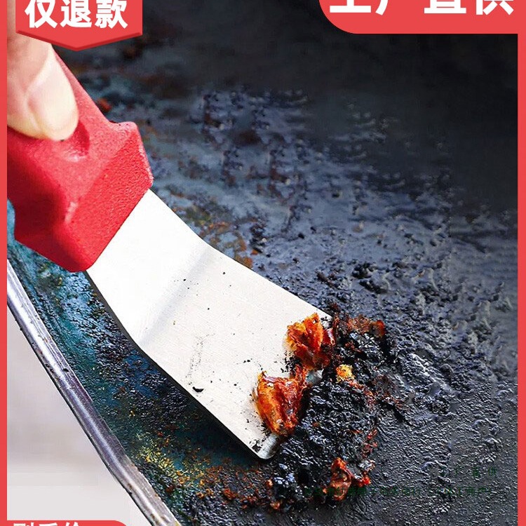 Stainless Steel Scraper Kitchen Range Hood Turbine Degreasing Refrigerator Defrosting Household Cleaning Tool Small Scraper