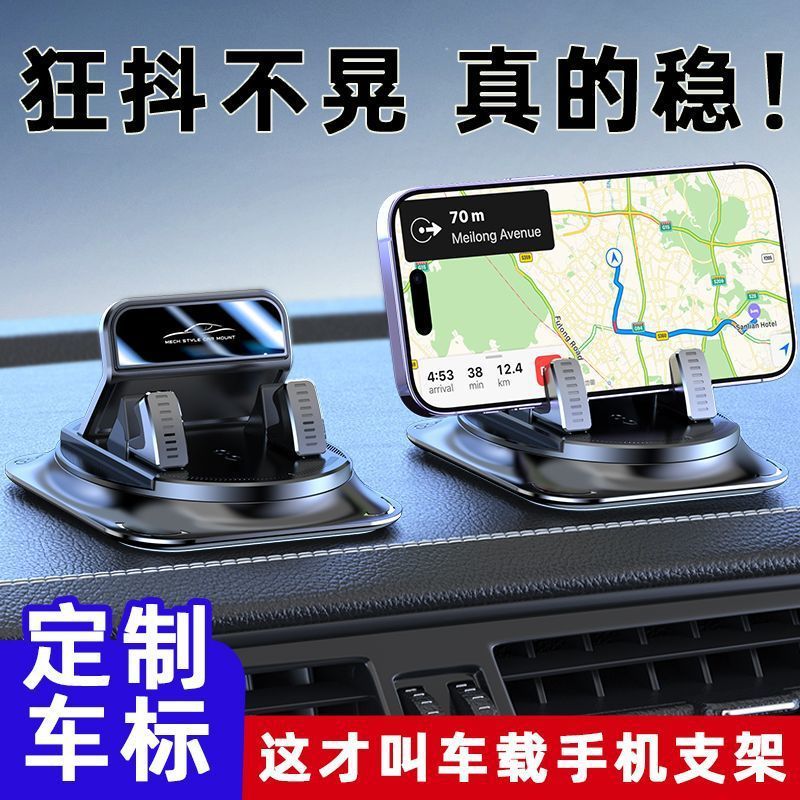 車の携帯電話ホルダー、ダッシュボード、新型車のセンターコンソールサポート、ナビゲーション専用の安定した携帯電話サポート|undefined