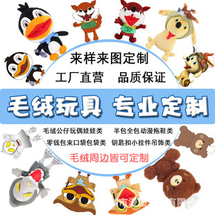 ��D��Ӷ���ë�q��߹�����ż���ë�q��Ьlogo�ӹ���˾������