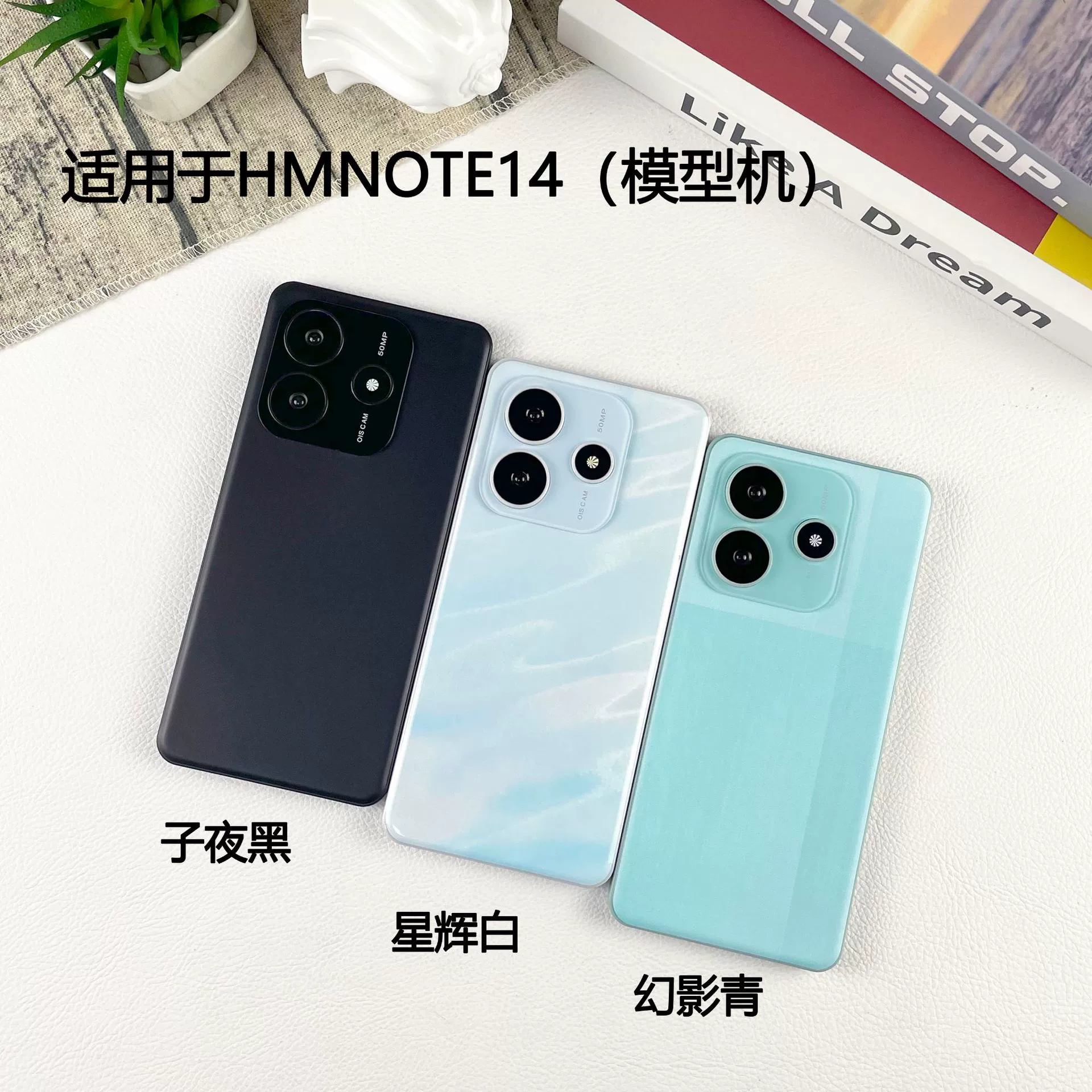 Suitable for Redmi NOTE14 NOTE14PRO mobile phone model simulation model machine toy prop display bright screen