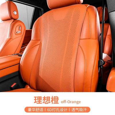 Seat Cushion, Universal for All Seasons, Seat cushion, seat cover - emma-orange-punched-breathable-full-edge-single-backrest