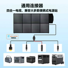 �ξ�12V̫��ܰ���÷�܇����O�ع��ϵ�y40-585W��늹����