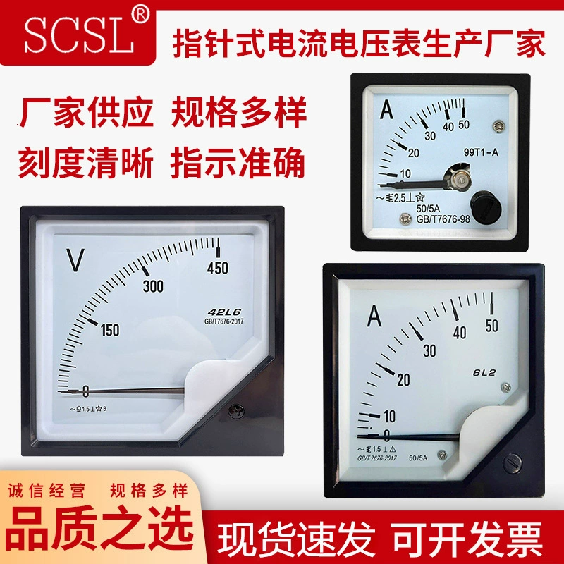 Измерители тока переменного тока указатель 6l2 42l6 измерители напряжения трансформатор тока измерители 99t1 высокоточные механические часы