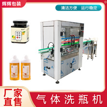 ���Aʽϴƿ�C ����ƿ��ƿ��ϴ�����O�� ��������ƿ�߉�ϴƿ��ˮ��