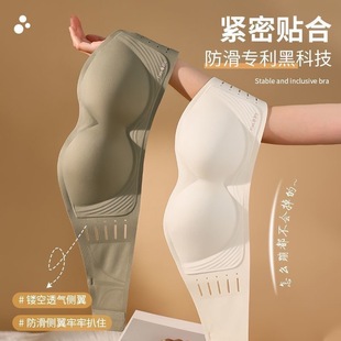 Summer Strapless New Sweat-Absorbent Underwear for Women, Non-Slip, Comfortable, Small Breast Push-Up, Anti-Exposure, Tube Top, Beautiful Back, Seamless