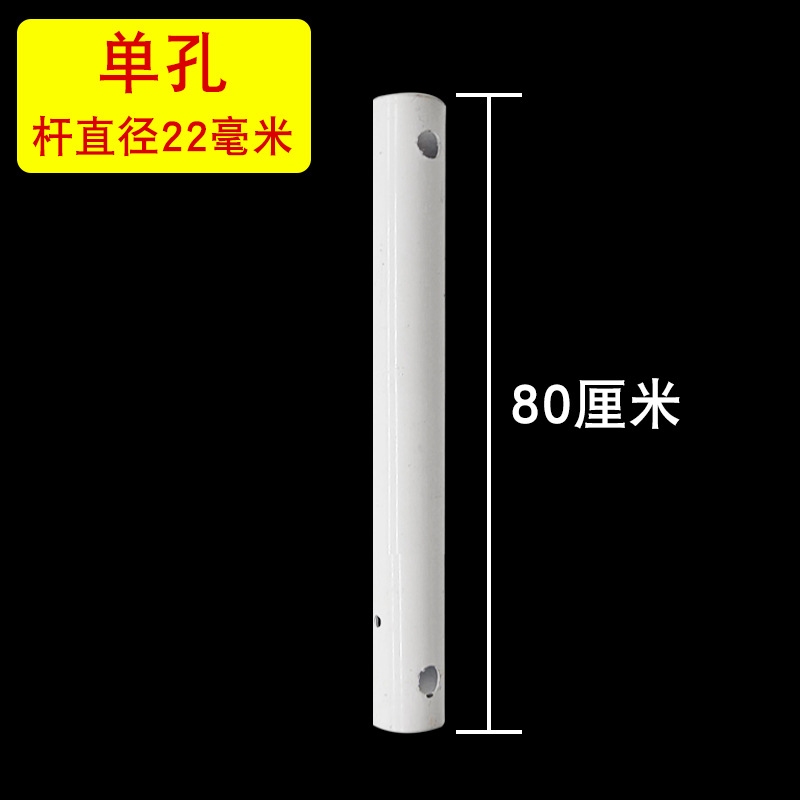 단일 구멍 80cm 두꺼운 붐