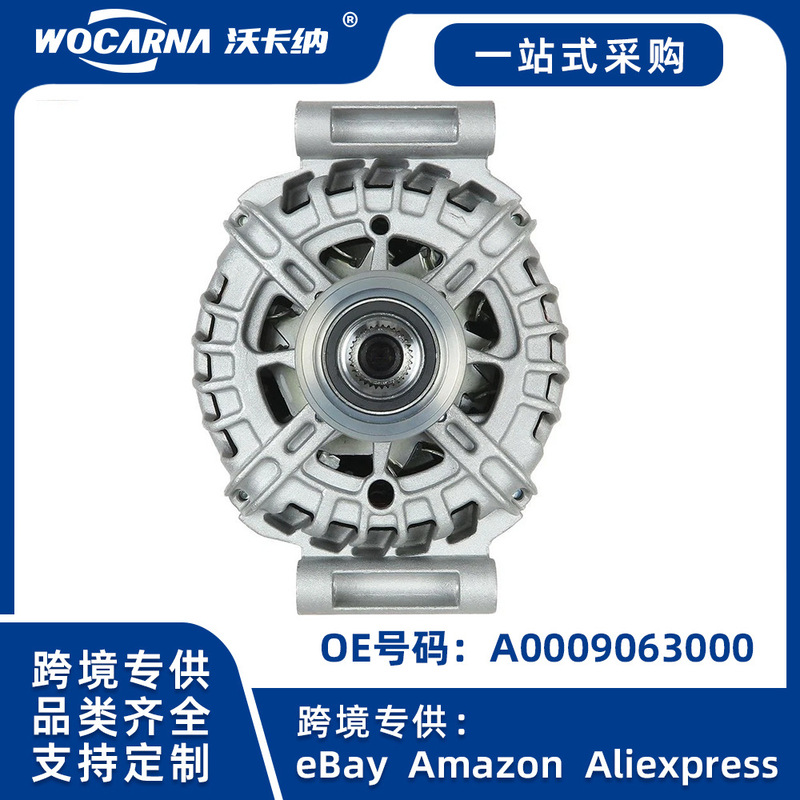 A0009063000 Brand New Alternator Suitable for Mercedes-Benz