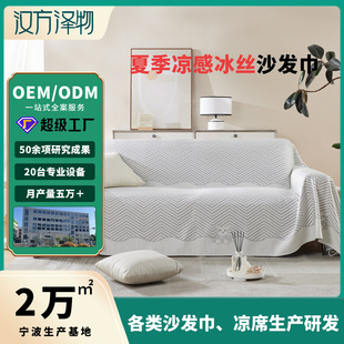 江阴市安博润家具商行