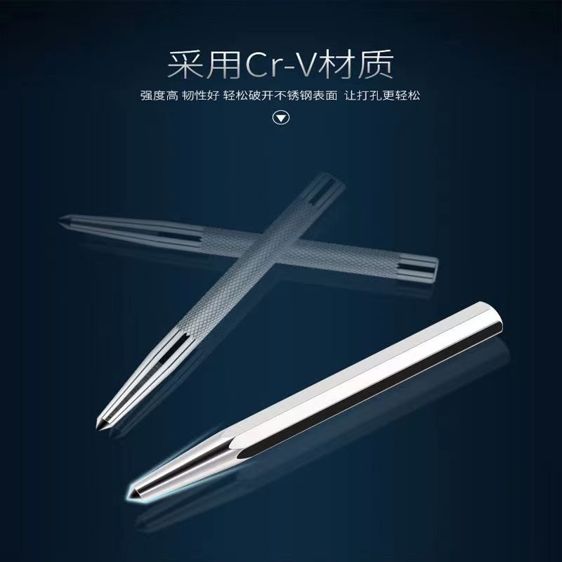 高硬度冲凿圆锥样冲尖冲钳工钻孔定位冲子合金凿子冲头