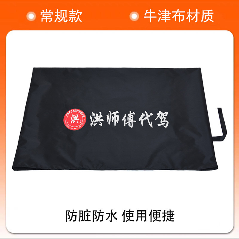 Seat cushion, seat cover | Didi protection dirt-proof dust-proof - black-double-layer-pad-hong-shifu
